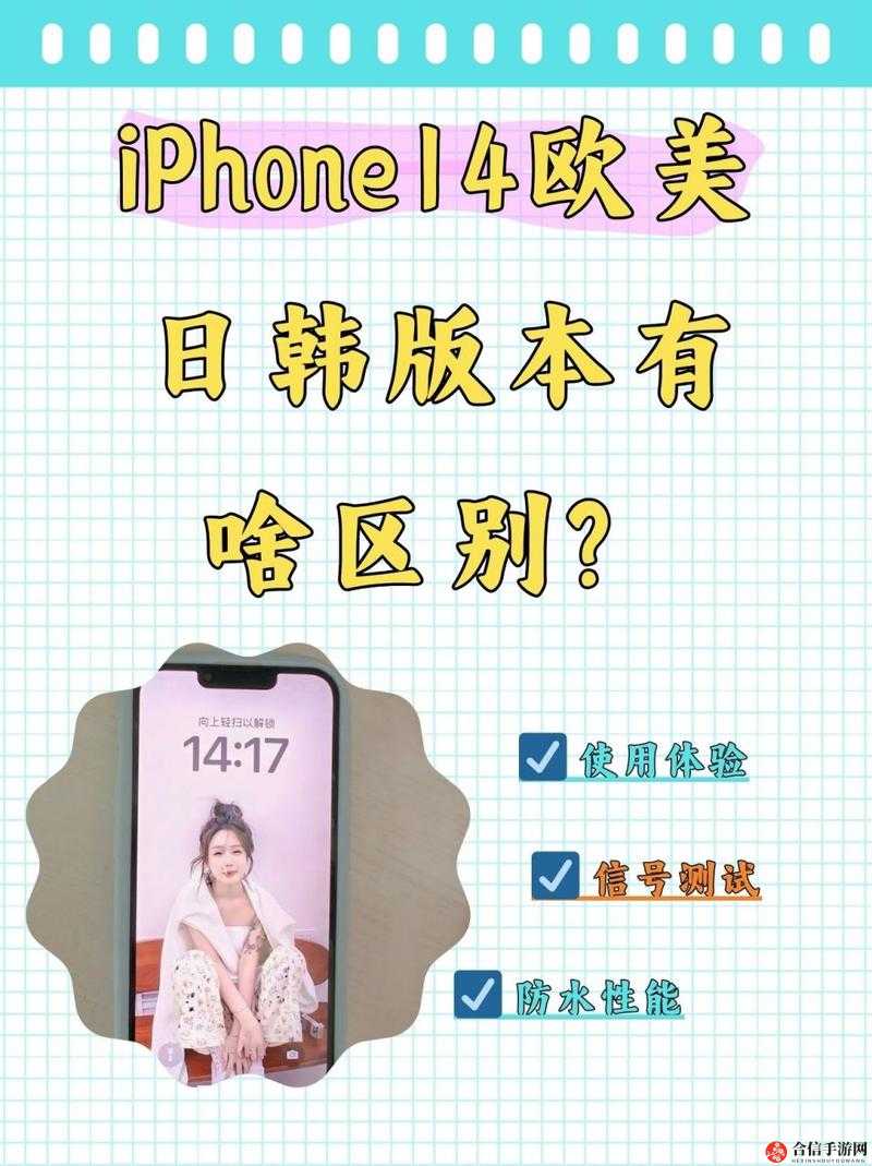 iPhone-14 欧美日韩版本可随便出入了-这对手机市场有何影响